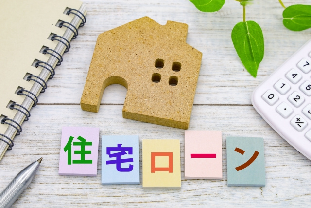 住宅ローン審査の「返済比率」とは？ ～日高市高麗川駅前不動産...の画像