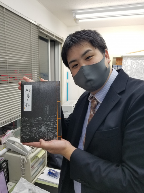 お気もちにお応えして参ります！の画像
