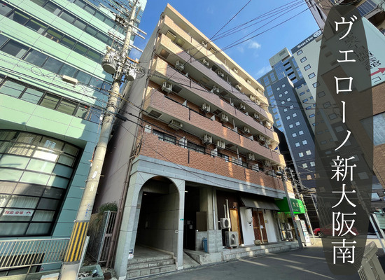 新大阪駅からも近い！単身向き1K【ヴェローノ新大阪南】の画像