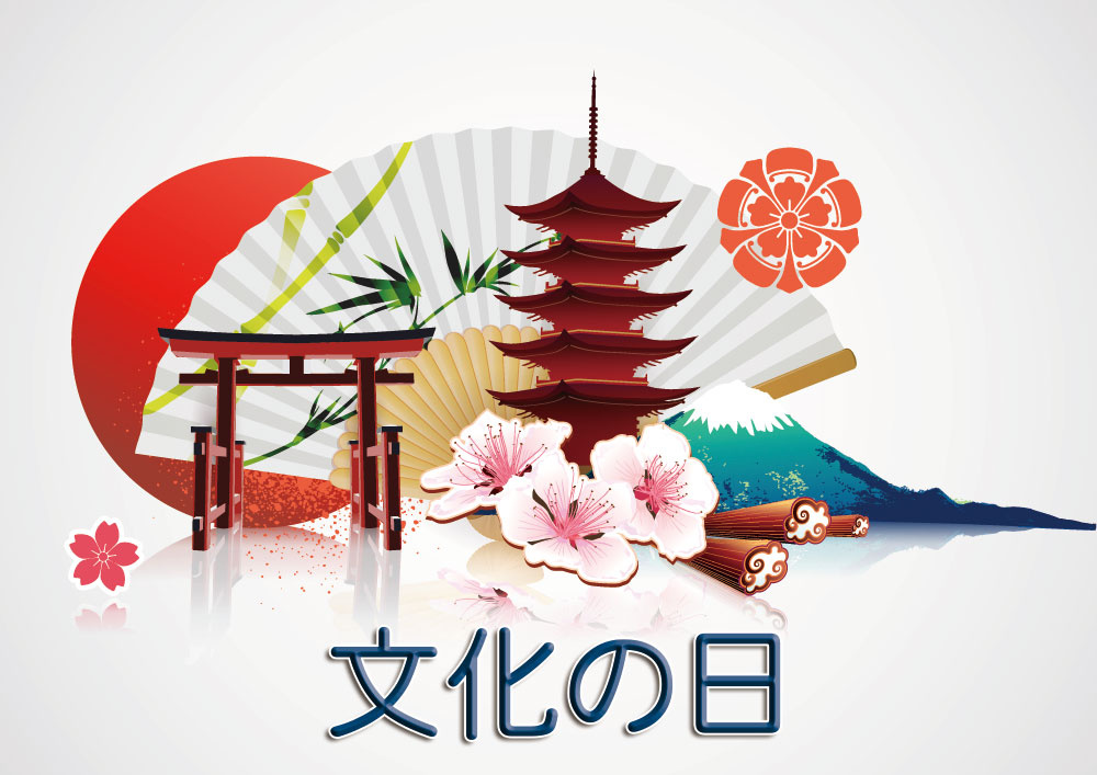 文化の日の画像