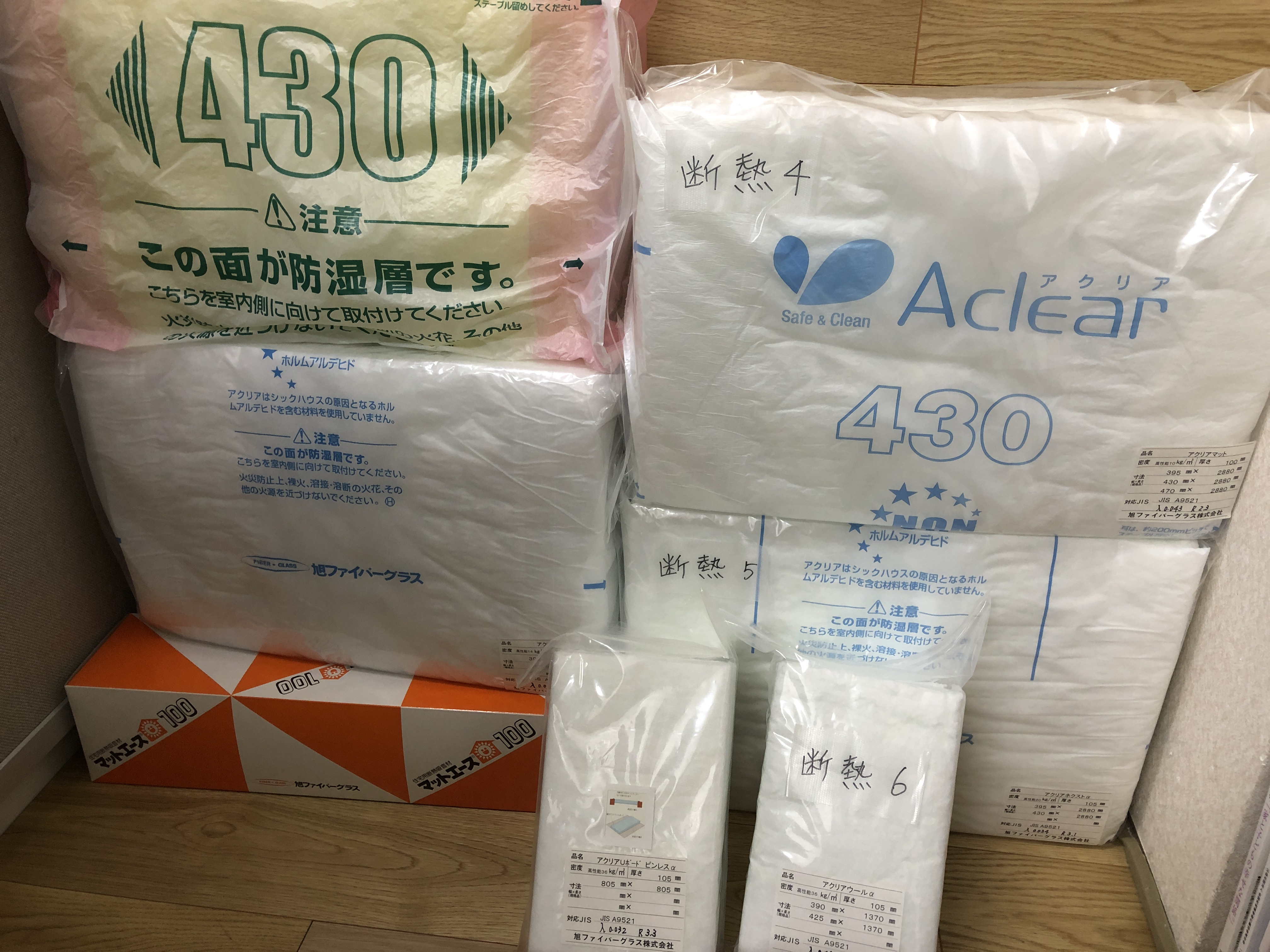 断熱等級を上げる時のコストとグラスウールの厚みと性能はどの位...の画像