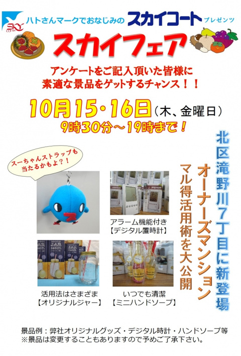 テストの画像