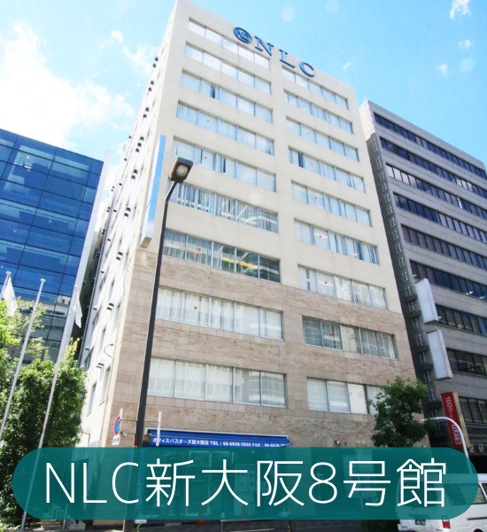 充実した共用部！好立地の61.69坪【NLC新大阪8号館】の画像