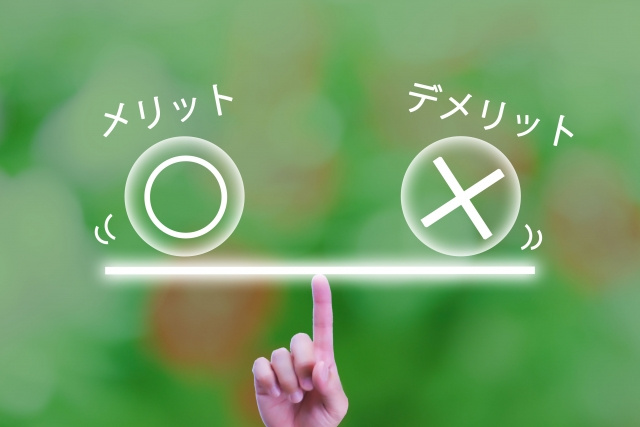 賃貸生活と持ち家の違いやメリットデメリットなどの画像
