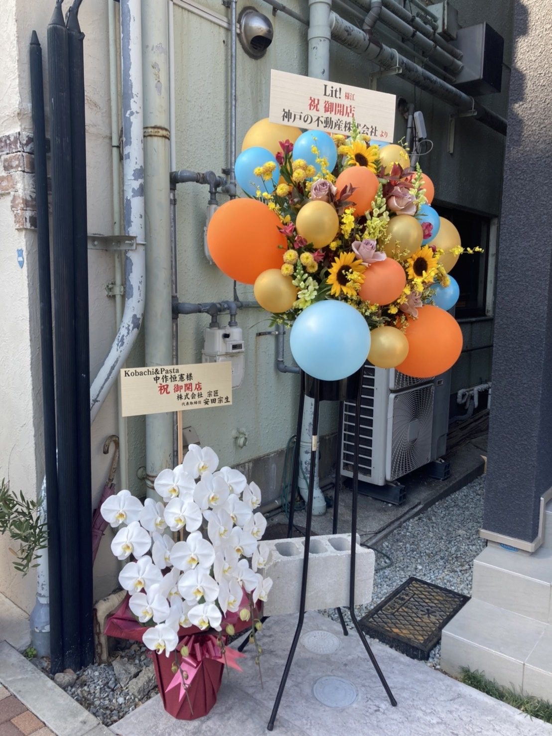 オープンおめでとうございます★の画像