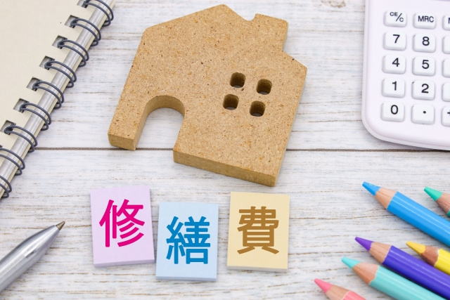 マンション購入時に知っておきたいこと修繕積立金について解説