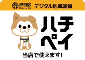 「ハチペイ」導入しました！の画像
