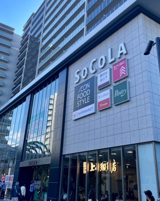 阪急塚口駅前に「SOCOLA」誕生！の画像