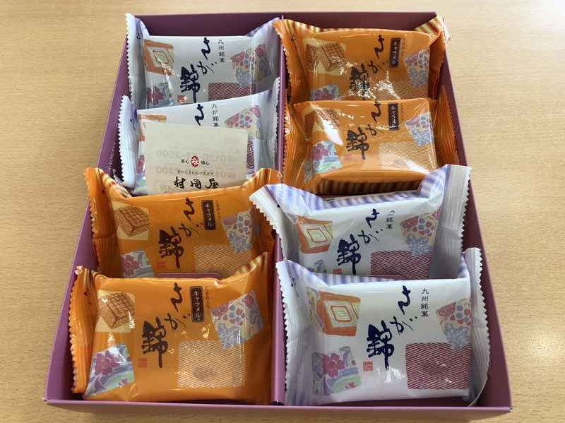 「きょうのおやつ♪」の画像