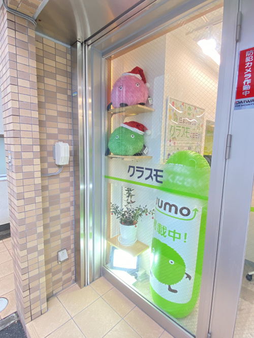 クリスマスデコレーション③の画像