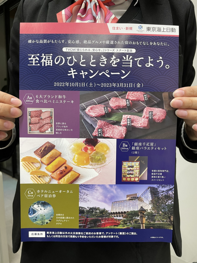 「キャンペーンに応募しませんか？(^^)/」の画像