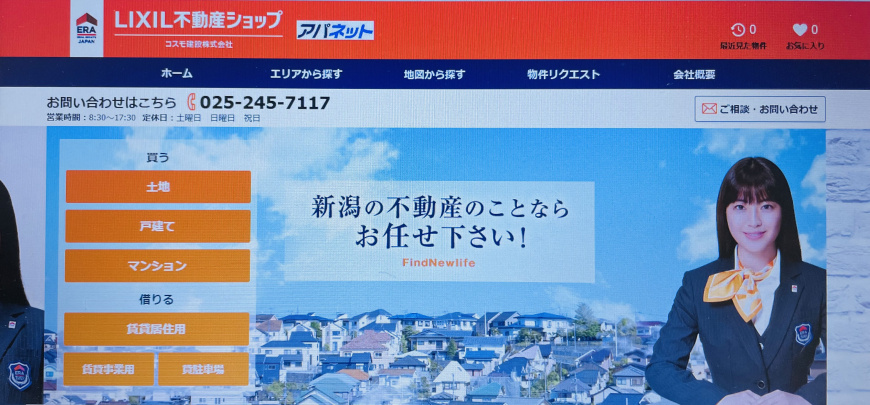 アパート以外もございます！の画像