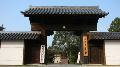 奈良県イベント情報♪【大安寺　光仁会】の画像