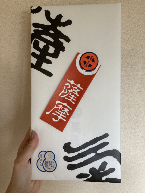 大好きなお菓子の画像