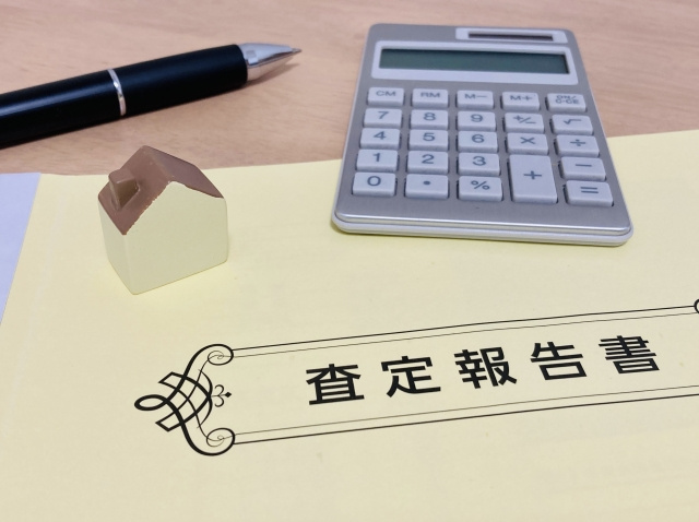 不動産売却時に重要な査定書とは？見方や確認すべきポイントを解...の画像