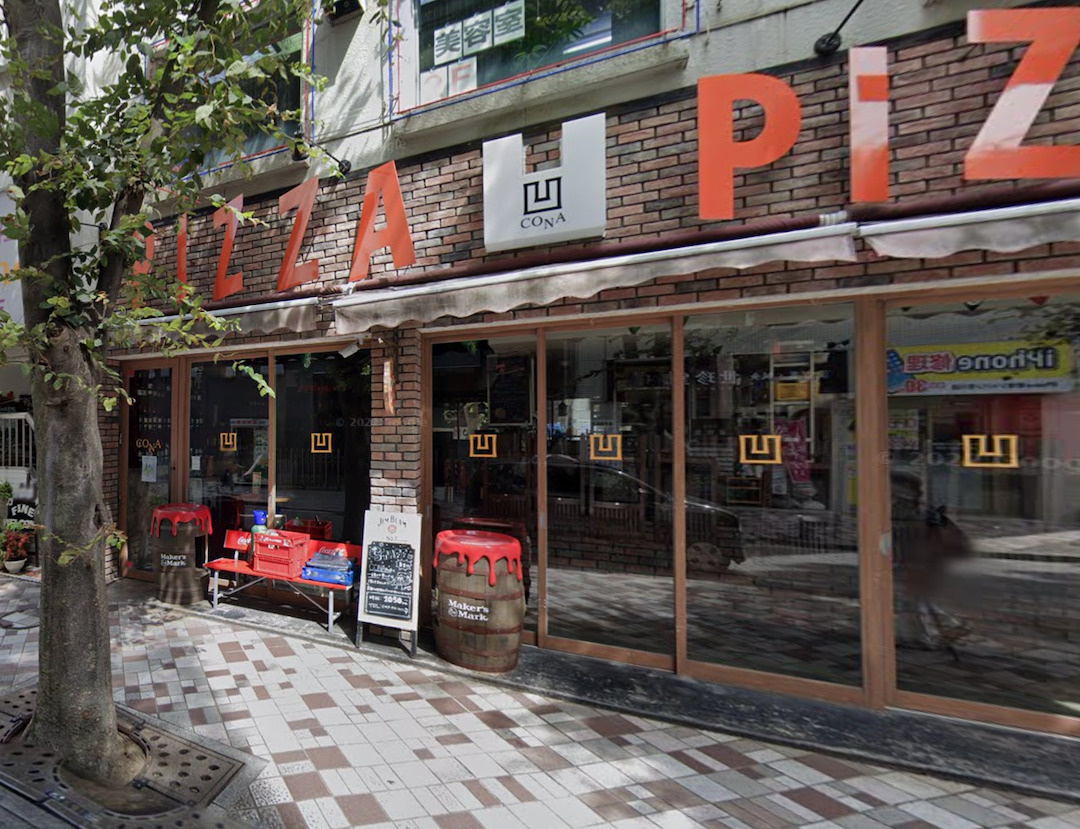 この値上げの日本でこんなに安いお店もあるの？の画像