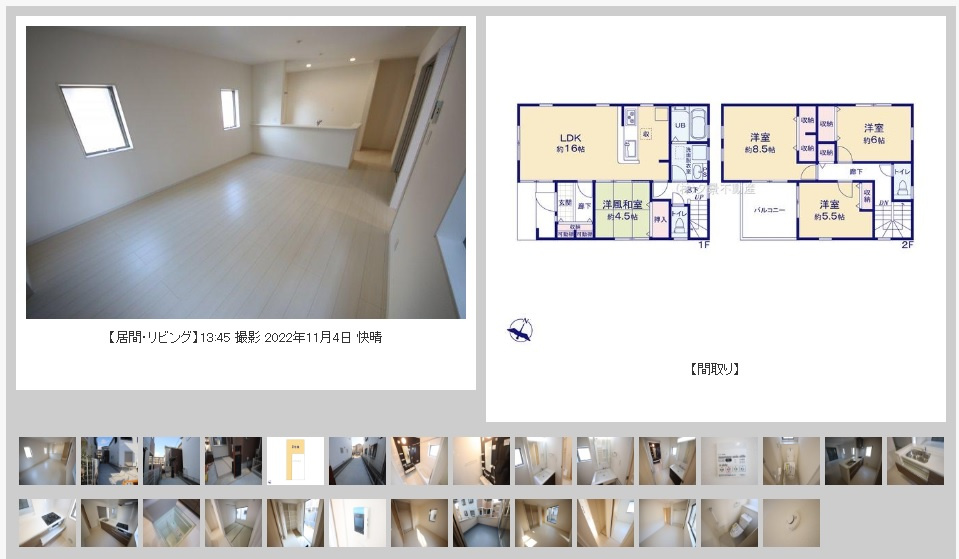北区別所町建売全2棟【室内写真撮影しました】の画像