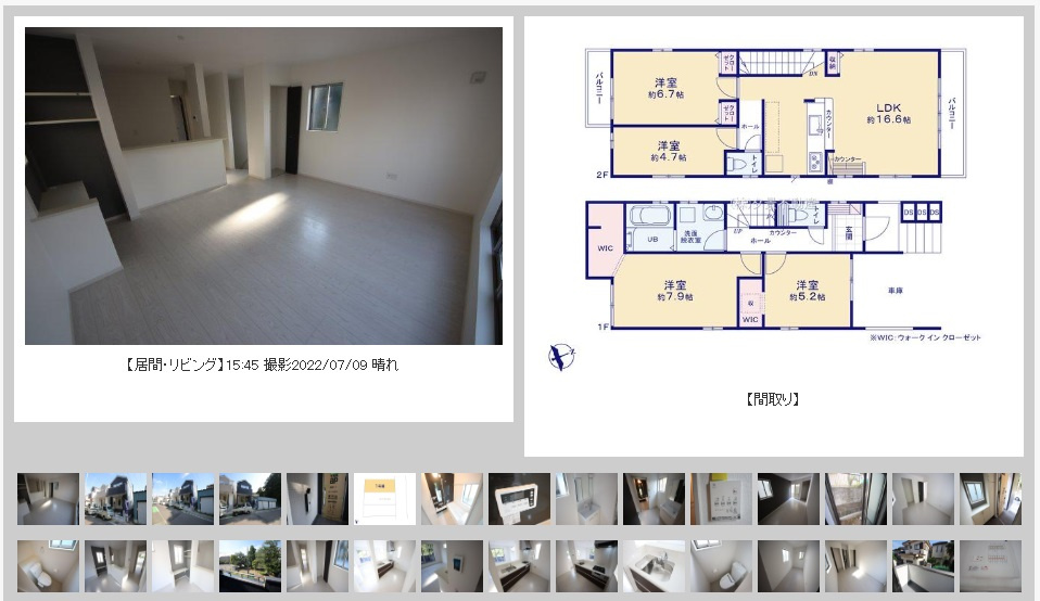 北区本郷町建売全3棟【室内写真撮影しました】の画像
