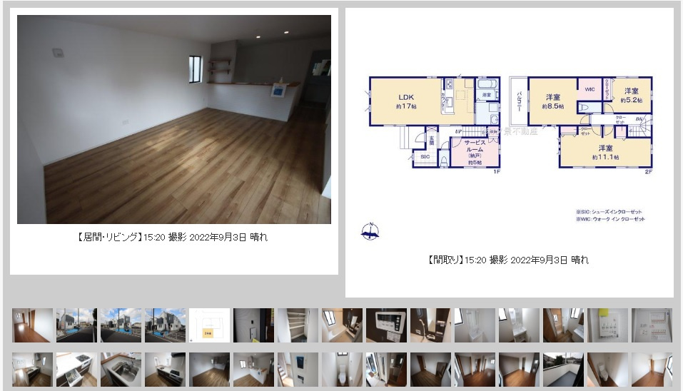 北区土呂町２丁目建売3棟【室内写真撮影しました】の画像