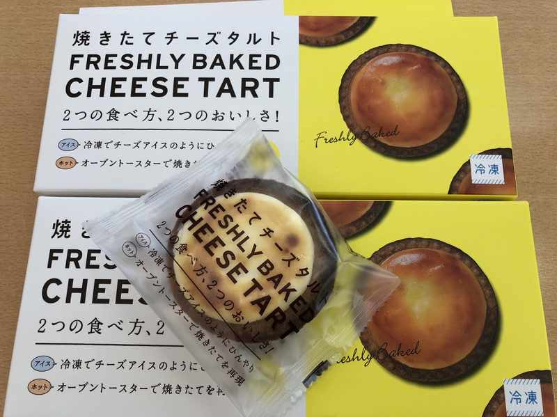 「きょうのおやつ♪」の画像