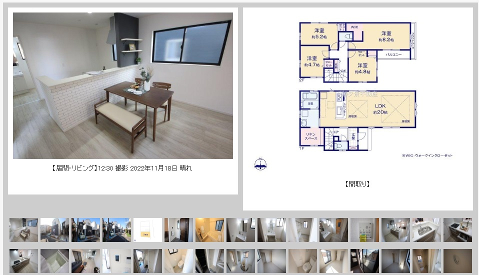 北区植竹町２丁目建売３棟【室内写真撮影しました】の画像