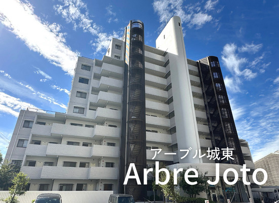敷金礼金０円！2LDK【Arebre Joto】の画像