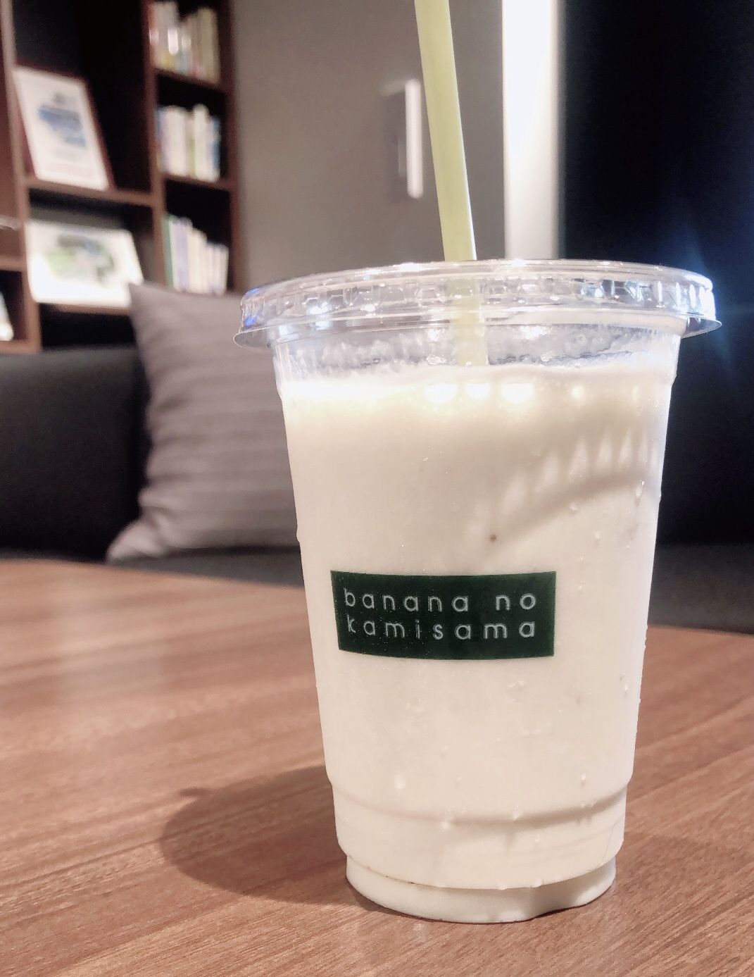 バナナスムージーの画像