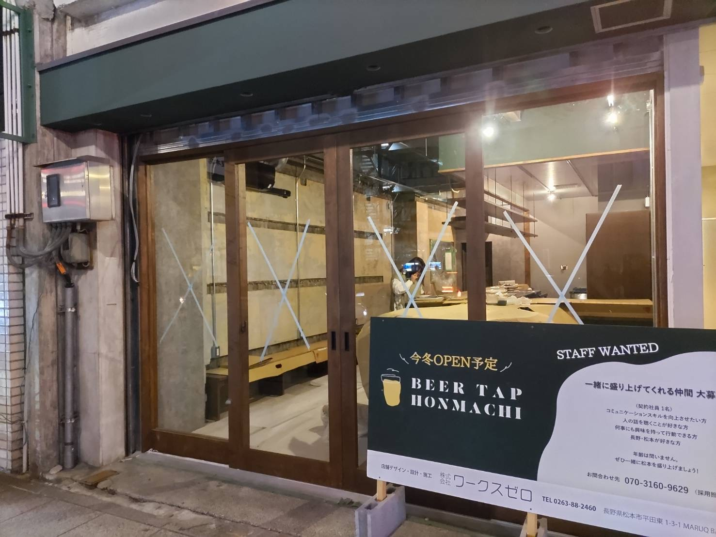 松本市内の物件の画像