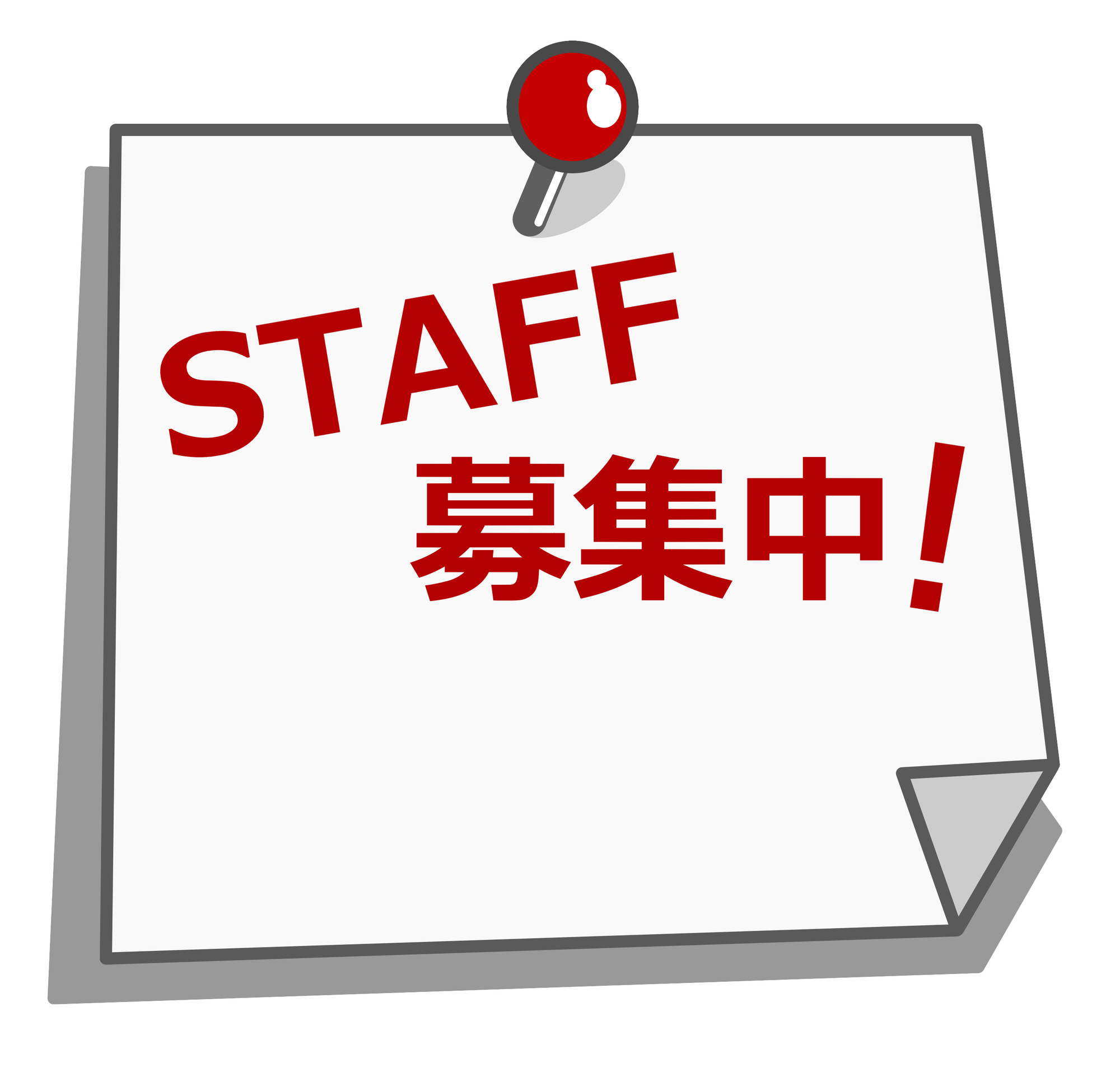 【求人情報】パートさん募集中《週2日×3時間～》の画像