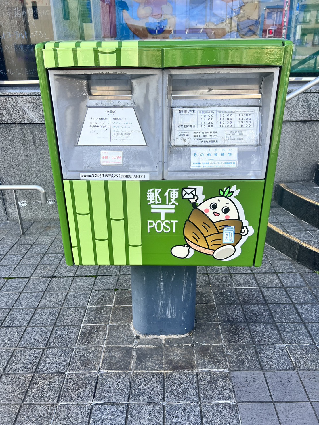 違うのか！！の画像