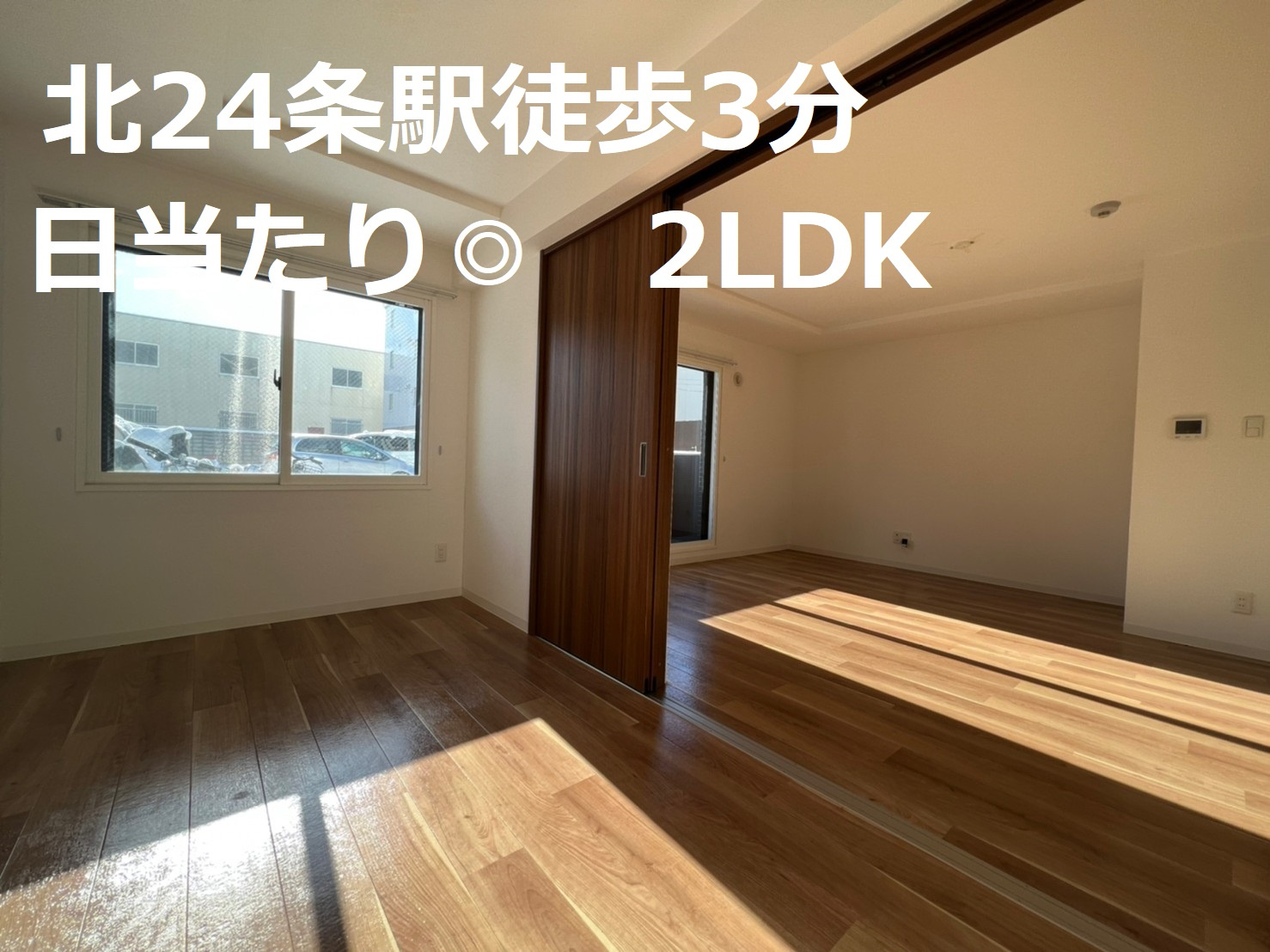 今日の一部屋！の画像