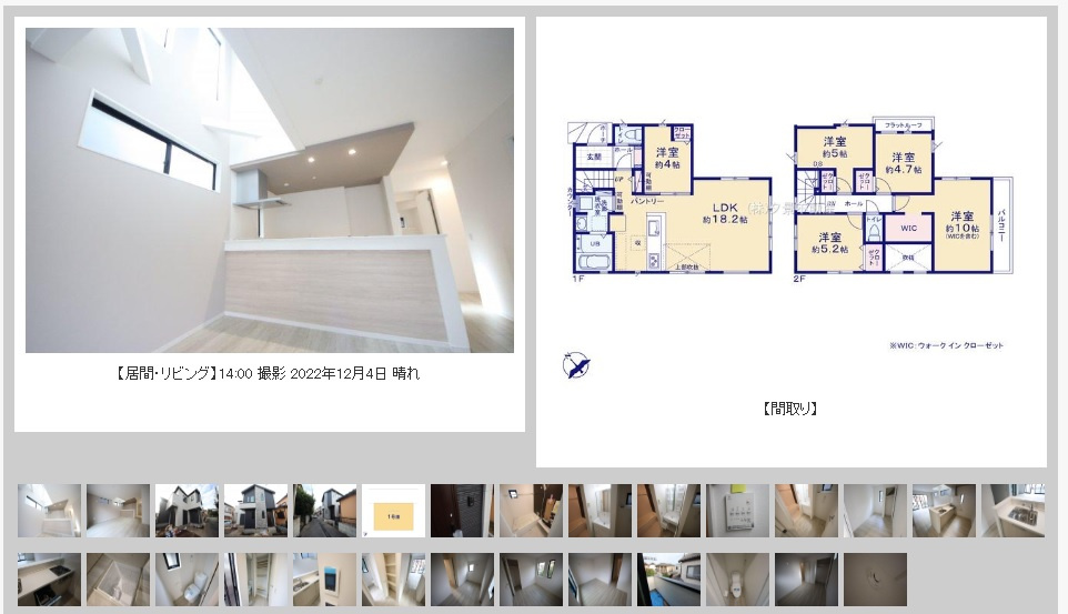 西区大字佐知川建売【室内写真撮影しました】の画像