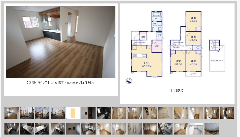 西区大字土屋建売【室内写真撮影しました】の画像