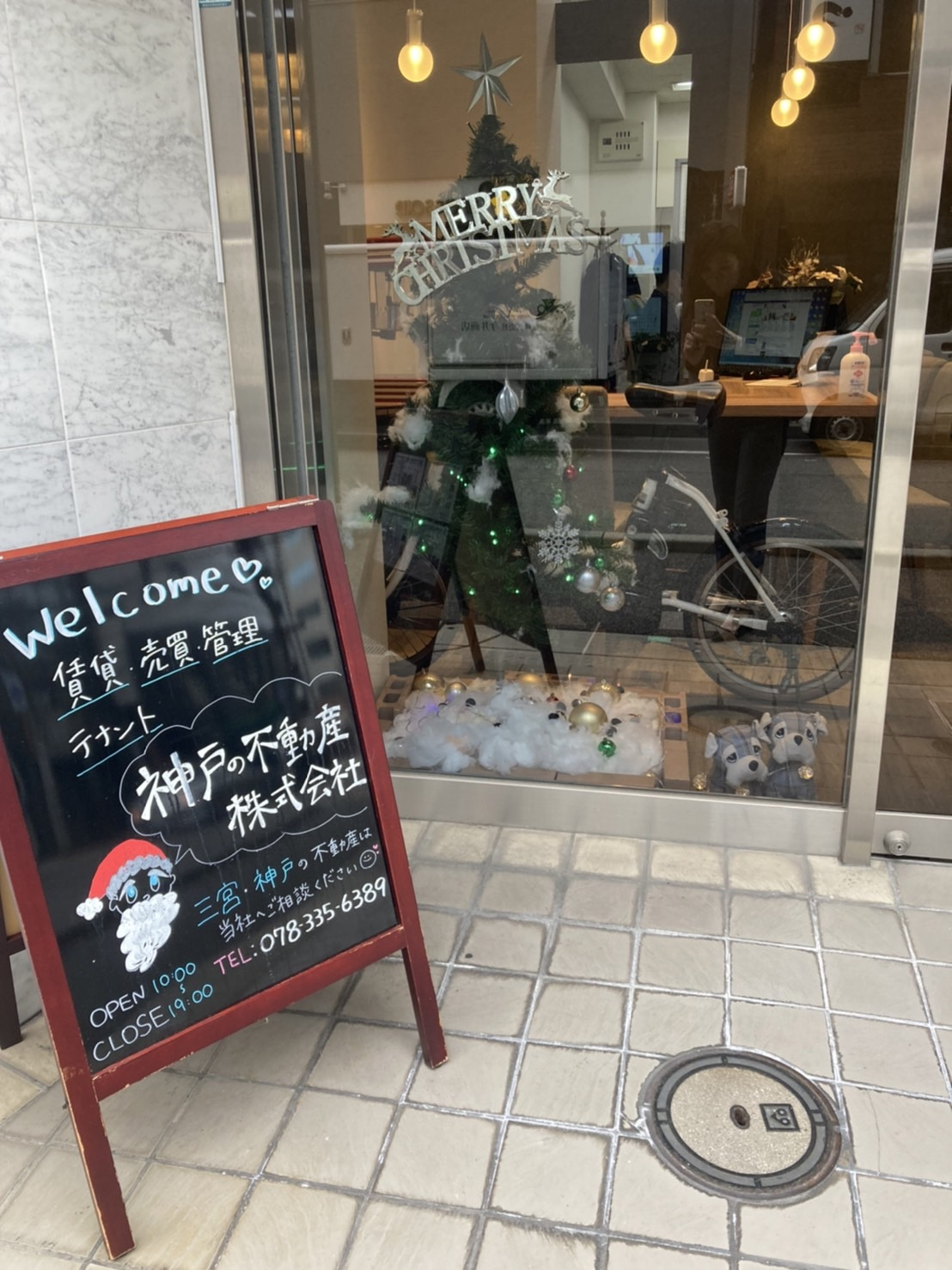 Christmas準備♡の画像