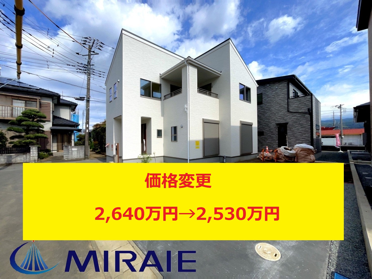 【価格更新】伊豆の国市四日町　全1棟　の画像