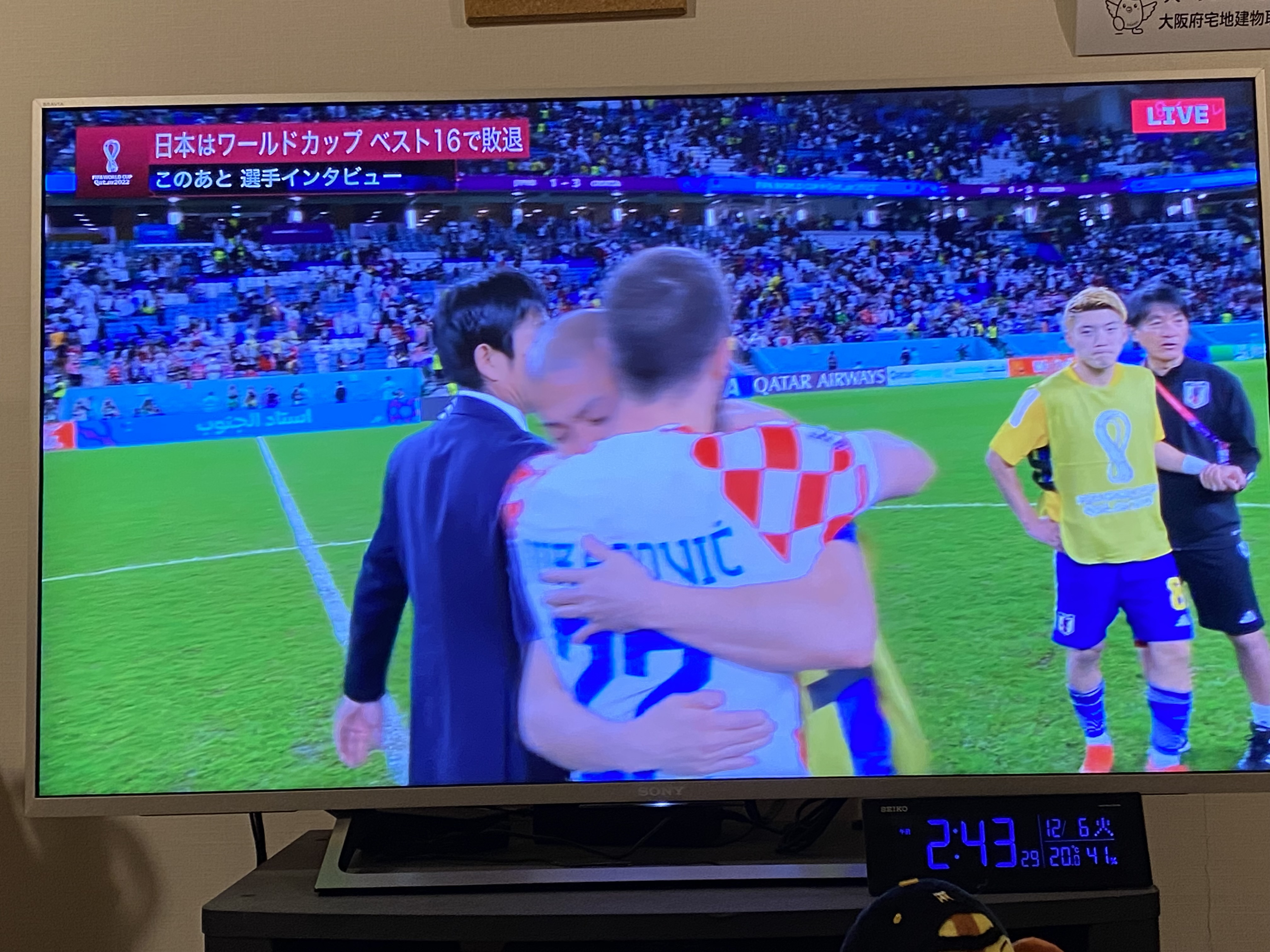 ワールドカップサッカー日本戦の画像