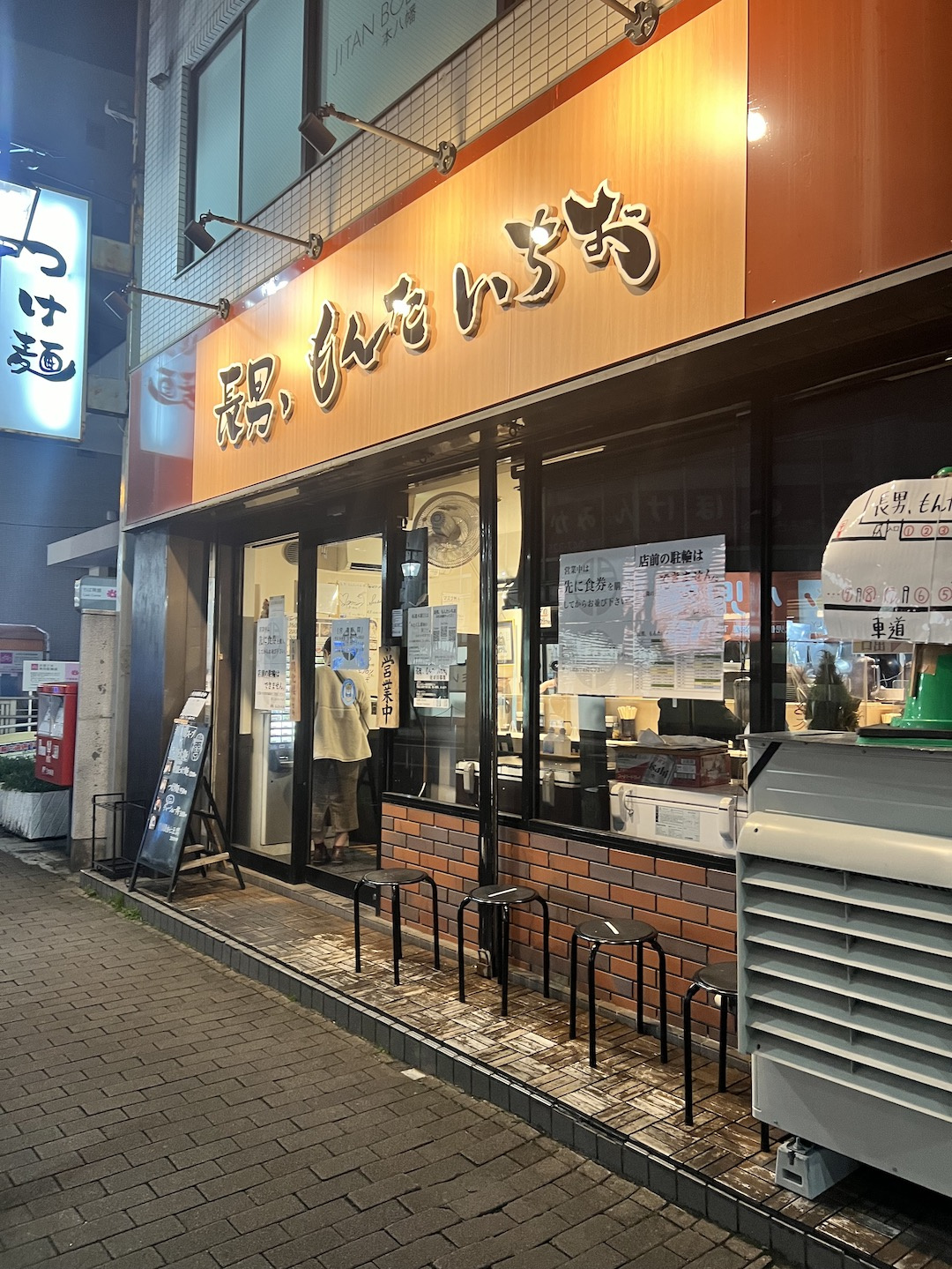 【第8回】ラーメン探索記の画像