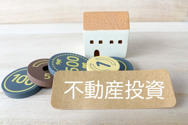 サラリーマンが不動産投資に向いている理由は？注意点や成功する方法をご紹介