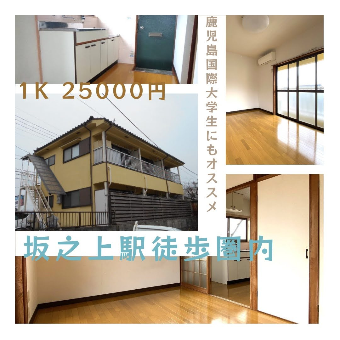 1月6日☆賃貸情報☆たけハイツ102の画像