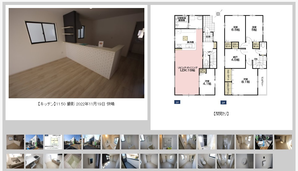 桶川市南2丁目建売２棟【室内写真撮影しました】の画像