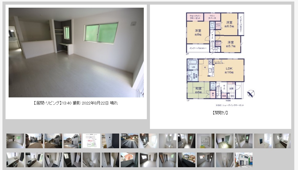 北本市下石戸１丁目建売2棟【室内写真撮影しました】の画像