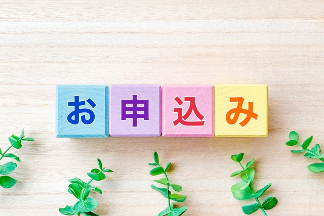入居予定日と家賃発生日についての画像