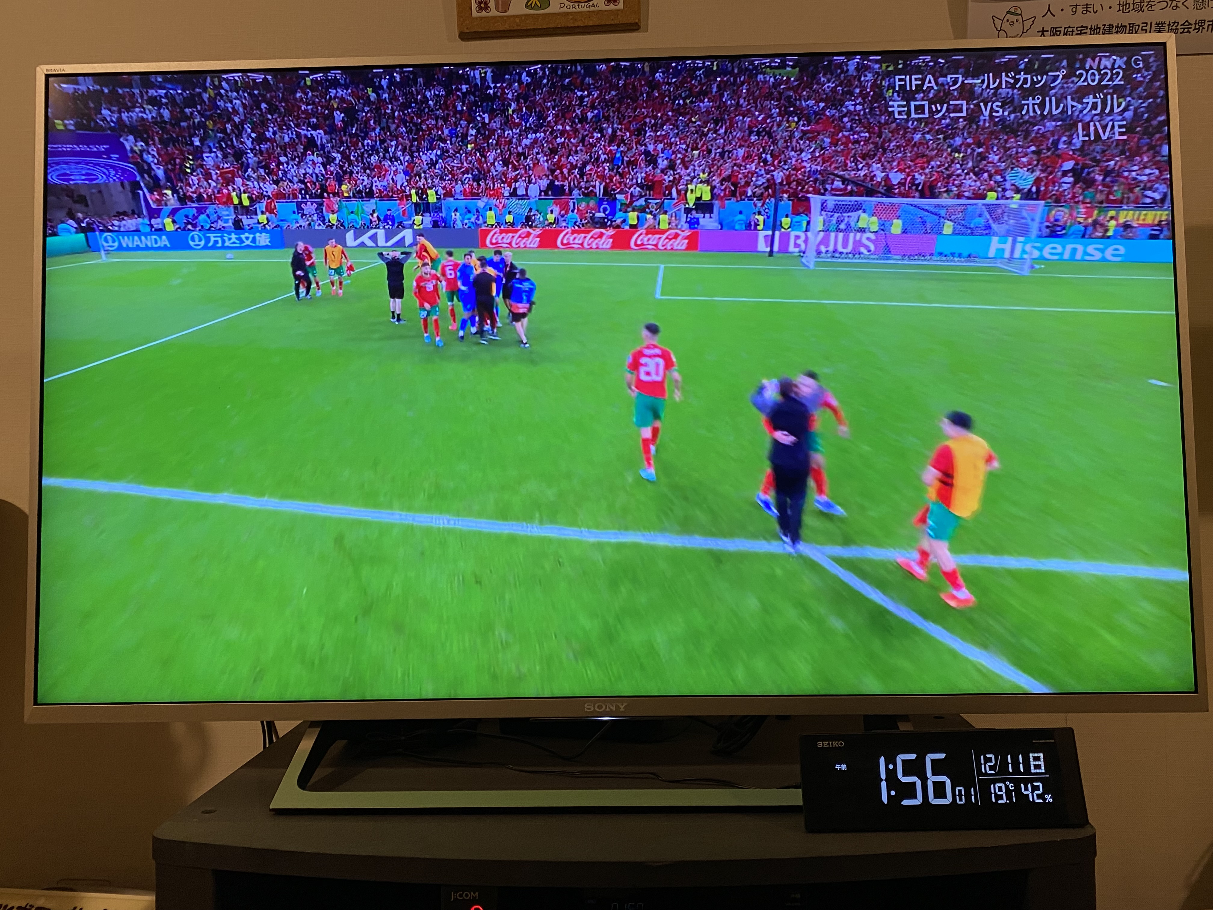 ワールドカップ2022～ポルトガルVSモロッコの画像