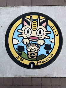 「マンホーラー　　たしか、その３」の画像