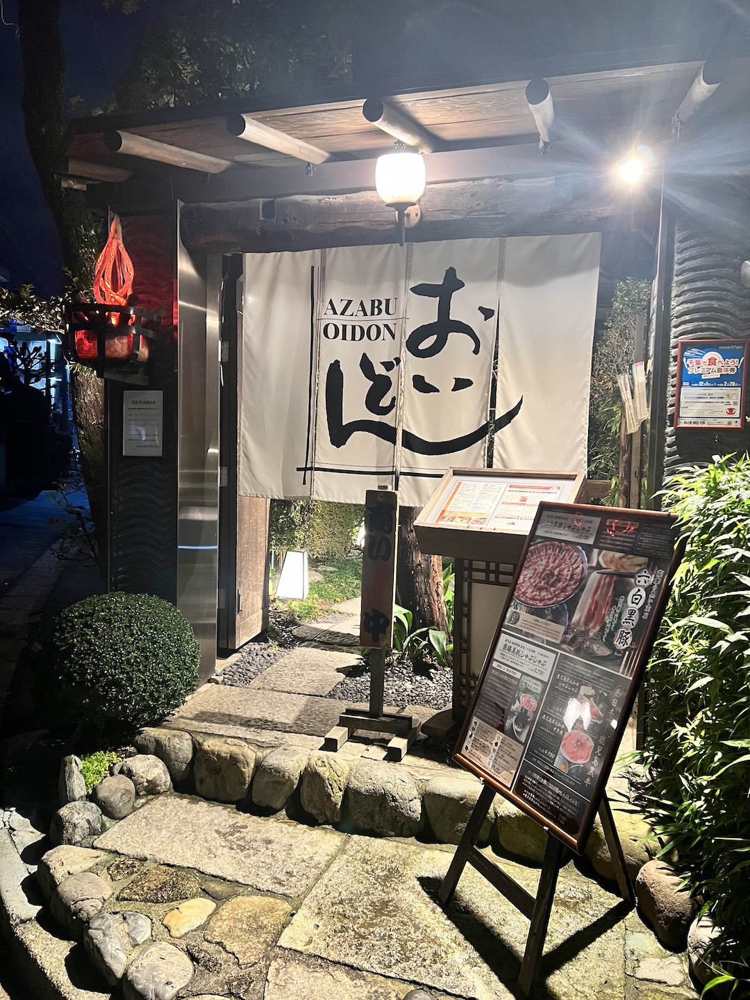 もう年末ですねの画像