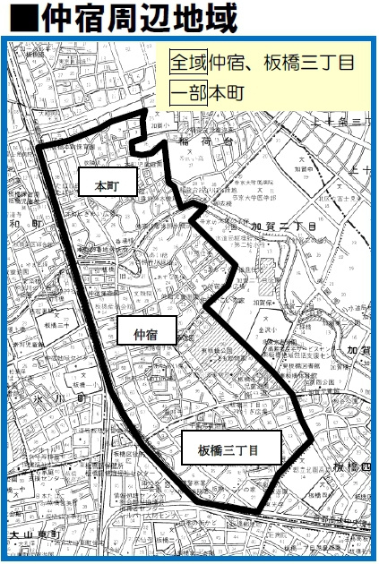 【板橋区仲宿・板橋３丁目・本町】解体工事費用の助成金制度につ...の画像