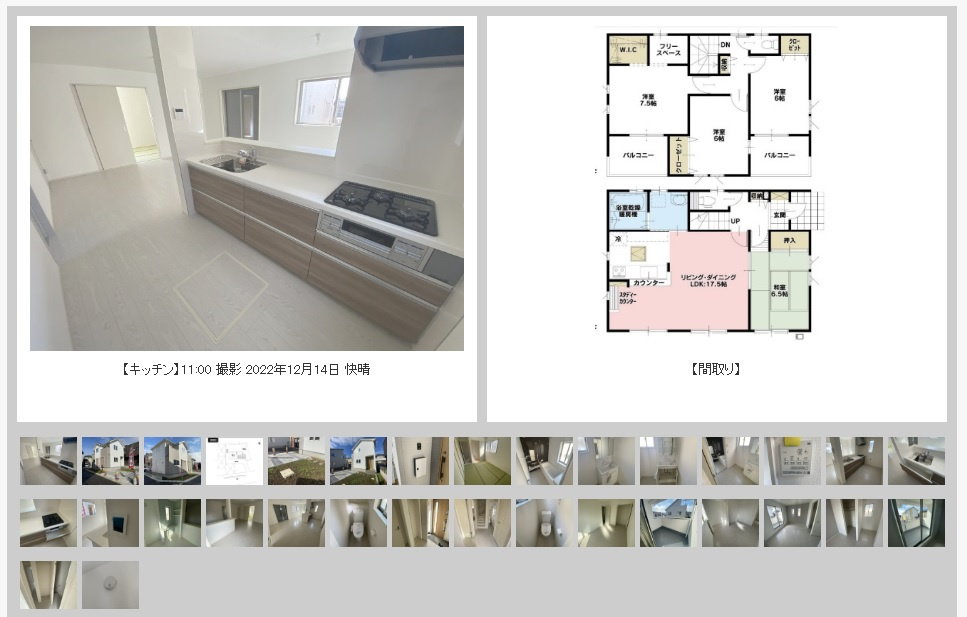鴻巣市加美２丁目建売5棟【室内写真撮影しました】の画像