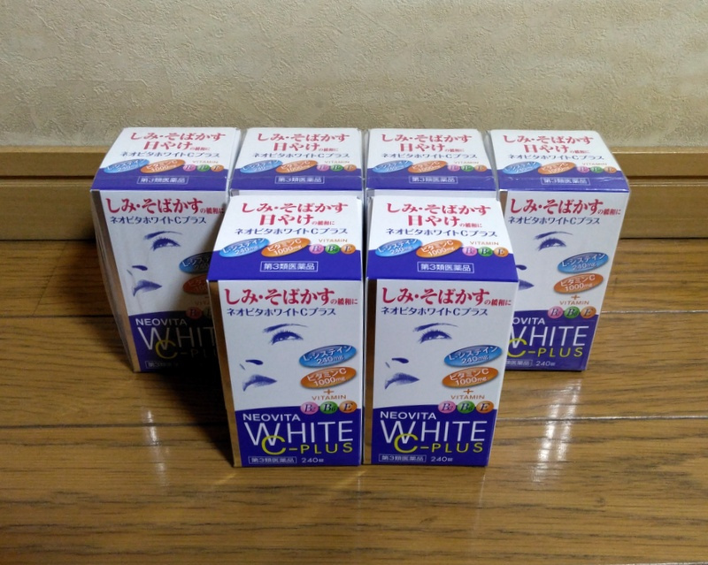 「dポイントでまとめ買い｜皇漢堂製薬ネオビタホワイトCプラス...の画像