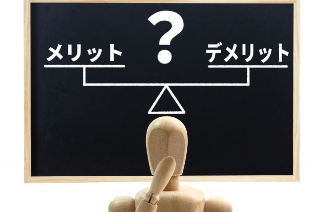 相続する際の代償分割とは？メリット・デメリットや相続税の計算...の画像