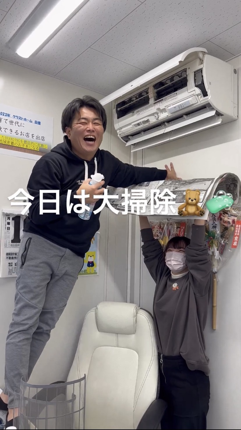 今年の残り営業日が残り5日！！の画像